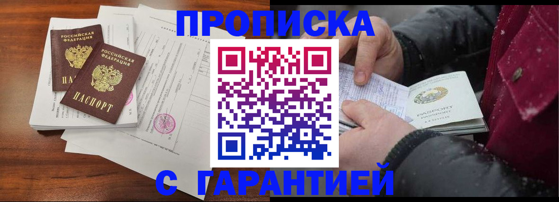 форма 3 в Йошкар-Оле